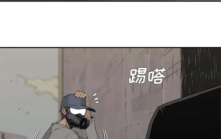 乱世类的漫画漫画,第65章：另一堵墙53图