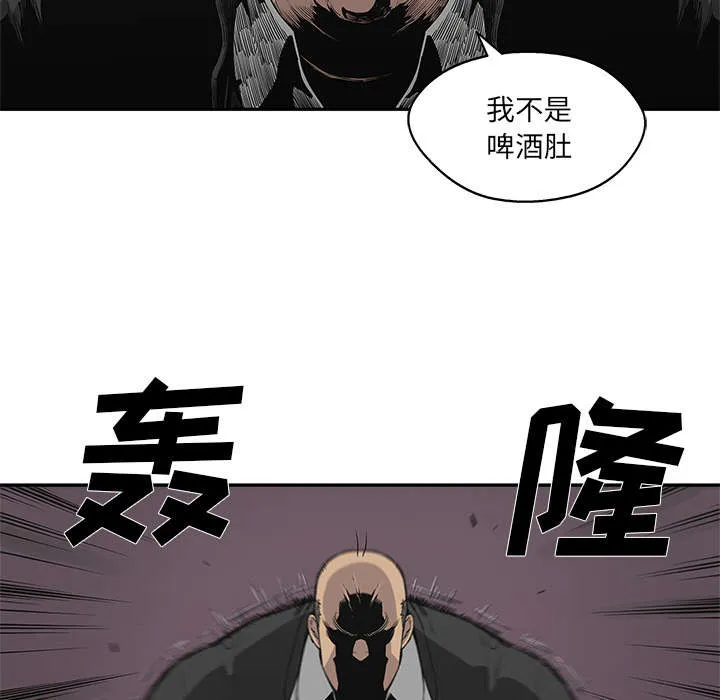 乱世类的漫画漫画,第74章：不战而生29图