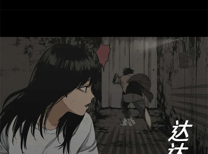 无限邮差漫画在哪里看漫画,第36章：所在29图