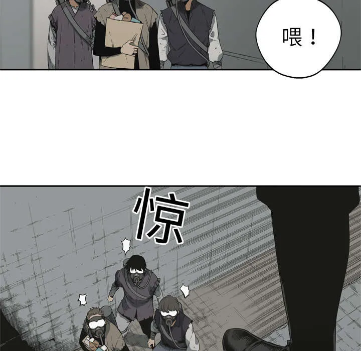 诡异邮差漫画漫画,第23章：报仇15图