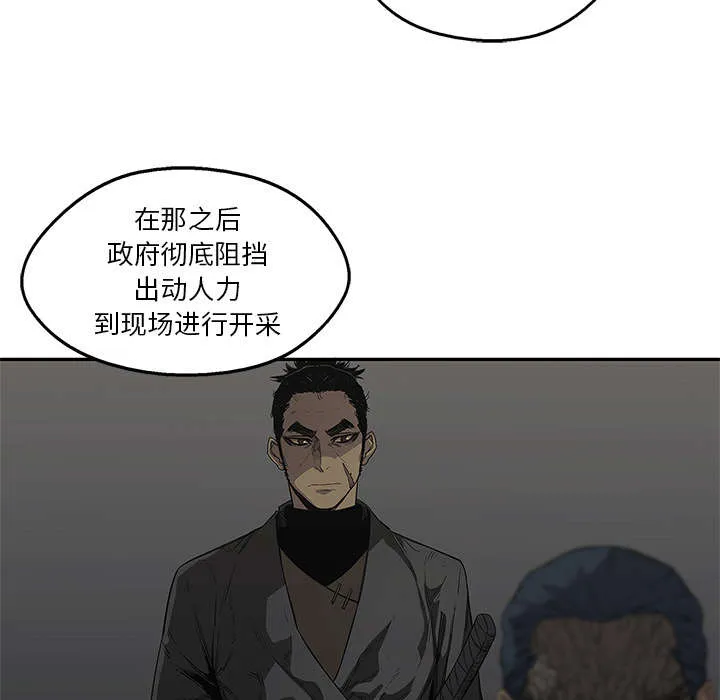 诡异邮差漫画漫画,第68章：矿山的受害者47图