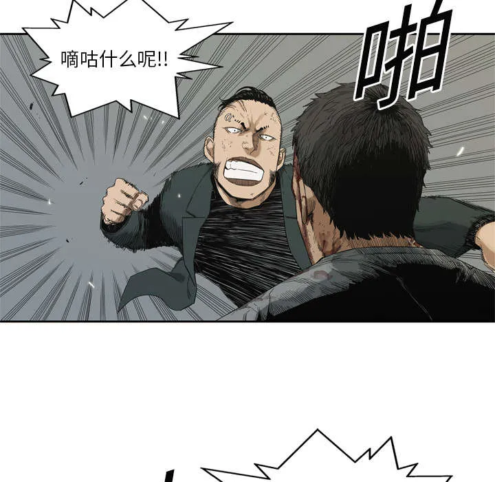 诡异邮差漫画漫画,第18章：晋级18图