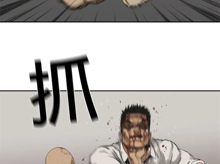 乱世邮差漫画漫画,第26章：遇上50图