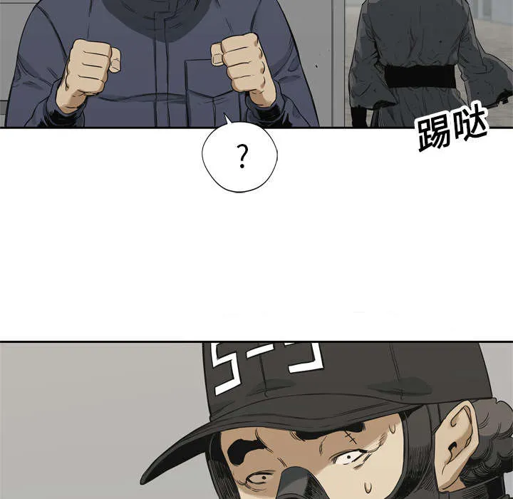 乱世类的漫画漫画,第37章：闯入26图