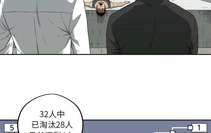 绝命邮差漫画漫画,第17章：居民权21图