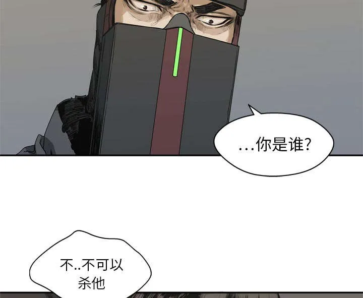 乱世邮差漫画漫画,第40章：畸形体36图
