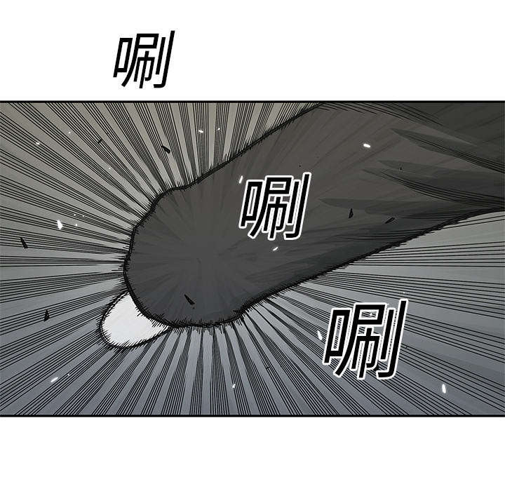 乱世邮差漫画漫画,第47章：线索49图