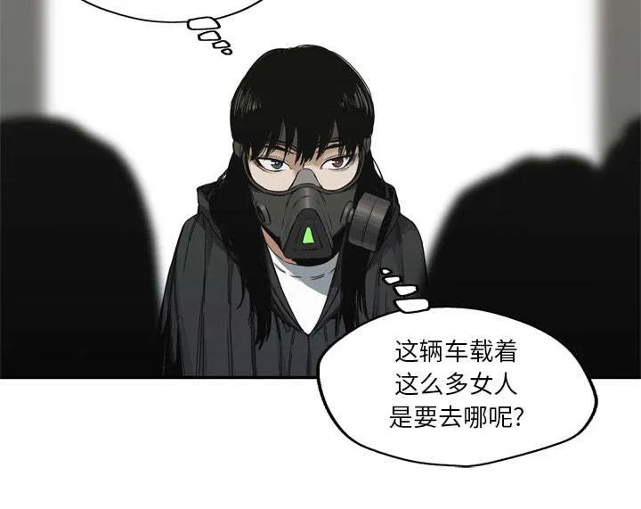 诡异邮差漫画漫画,第44章：血性13图