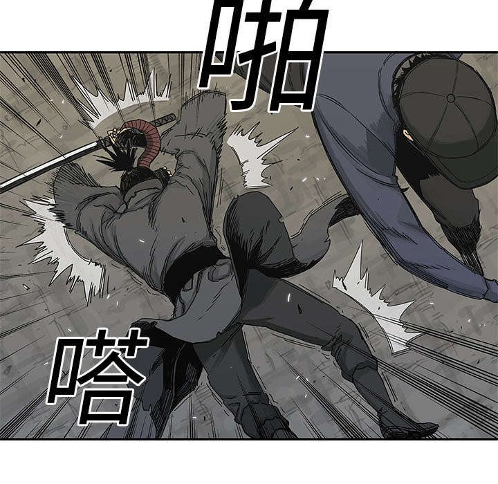 乱世邮差漫画漫画,第47章：线索11图