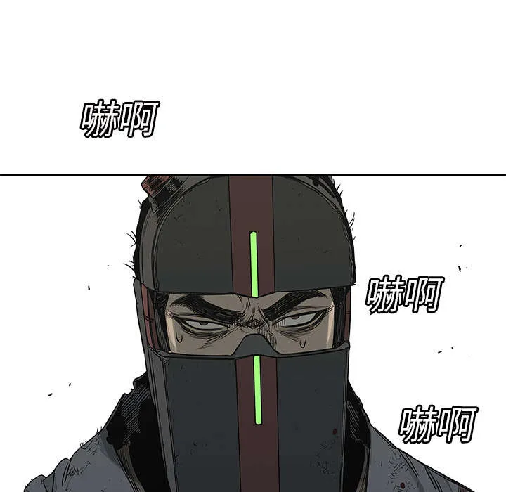 乱世邮差漫画漫画,第53章：顶点2图