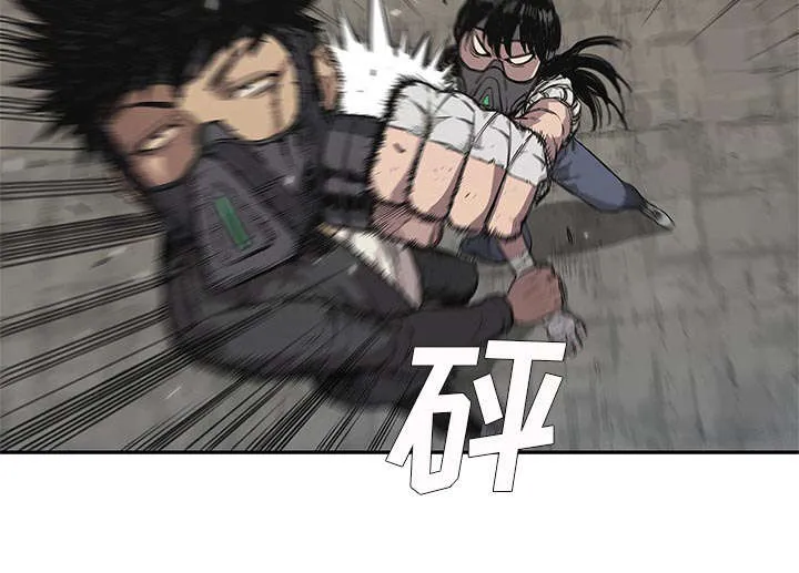 少年邮差漫画漫画,第69章：验证28图