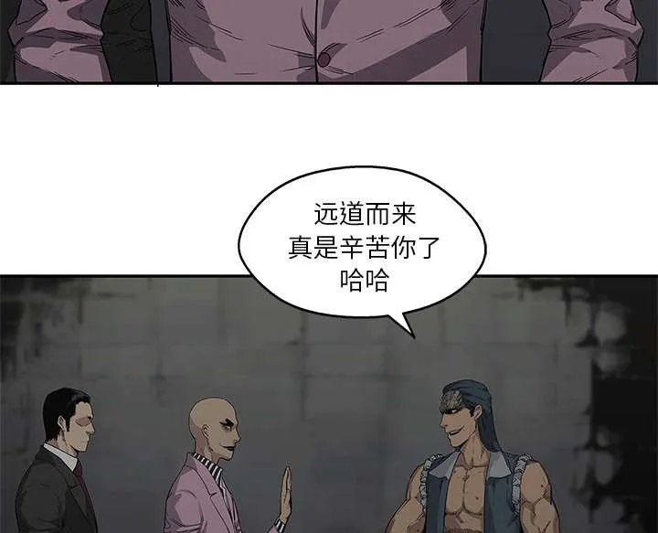 诡异邮差漫画漫画,第68章：矿山的受害者30图