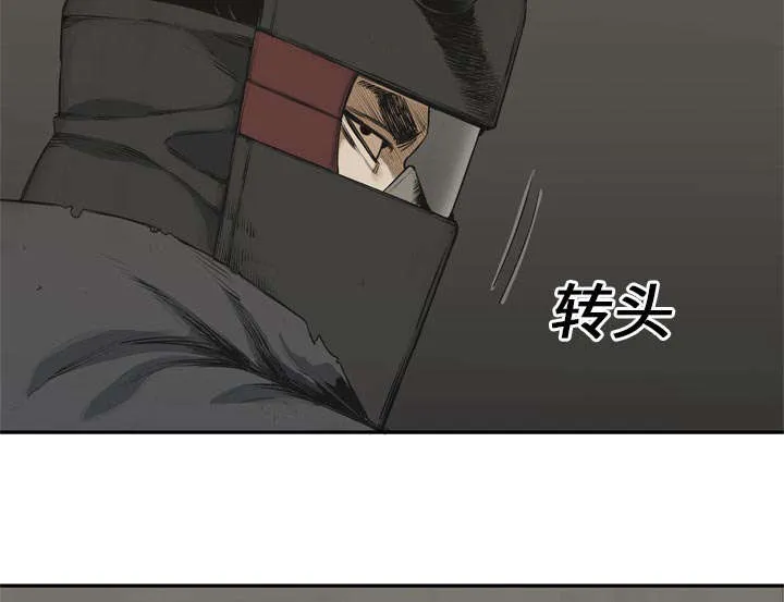 乱世邮差漫画漫画,第39章：进入13图