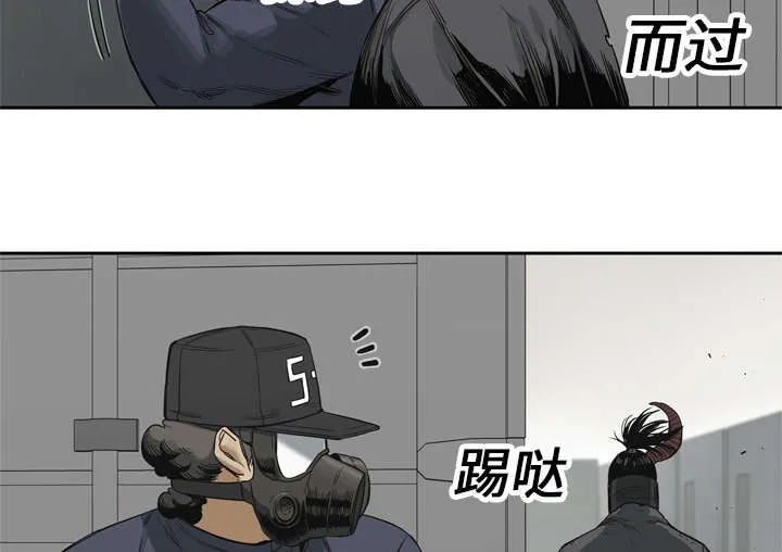 乱世类的漫画漫画,第37章：闯入25图