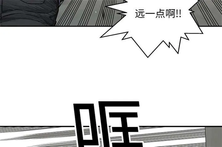 绝命邮差漫画漫画,第46章：强者46图