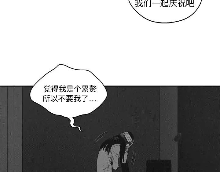 乱世类的漫画漫画,第34章：寻找59图