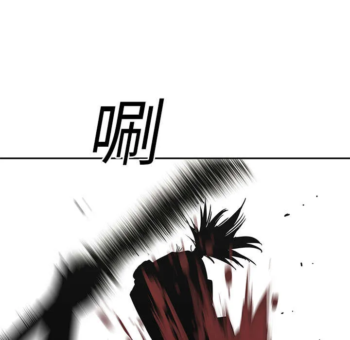 乱世邮差漫画漫画,第52章：留下一臂63图