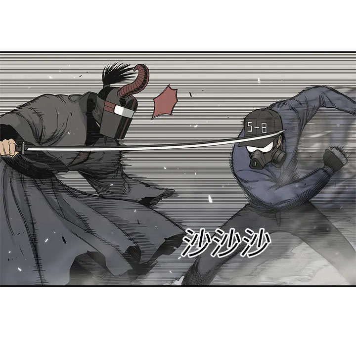 乱世邮差漫画漫画,第47章：线索57图