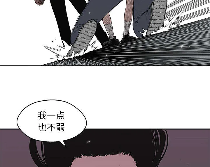 乱世类的漫画漫画,第76章：参加考试49图