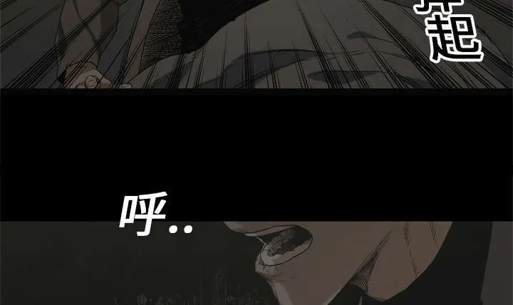 无限邮差漫画在哪里看漫画,第36章：所在25图