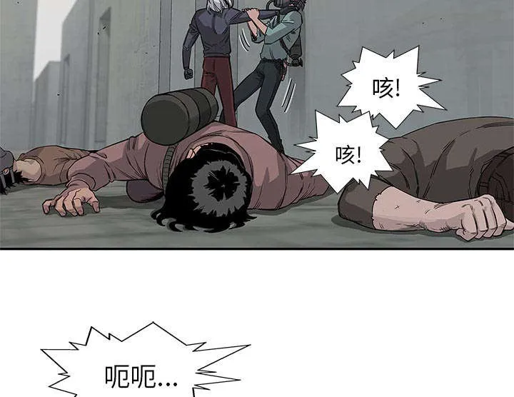 乱世邮差漫画漫画,第63章：快放手3图