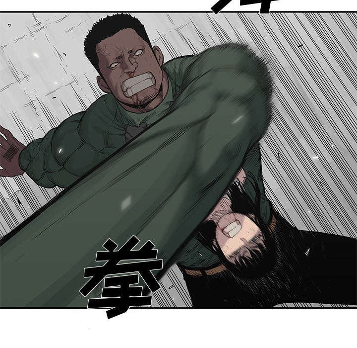 乱世邮差漫画漫画,第80章：获胜35图