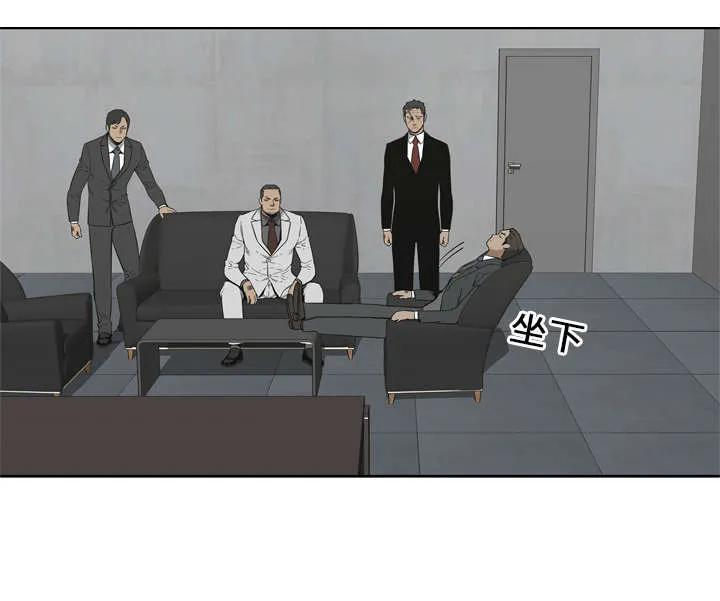 乱世邮差漫画漫画,第25章：排位赛10图