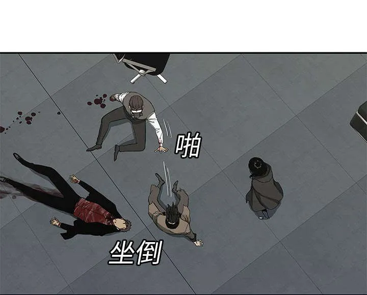 乱世邮差漫画漫画,第49章：救出54图