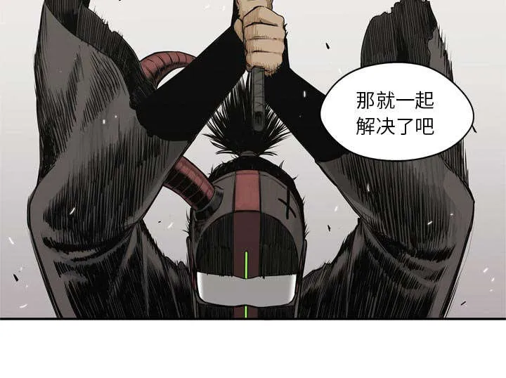 乱世邮差漫画漫画,第40章：畸形体63图