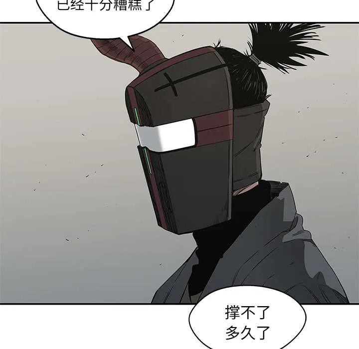 乱世邮差漫画漫画,第71章：捕获畸形体12图