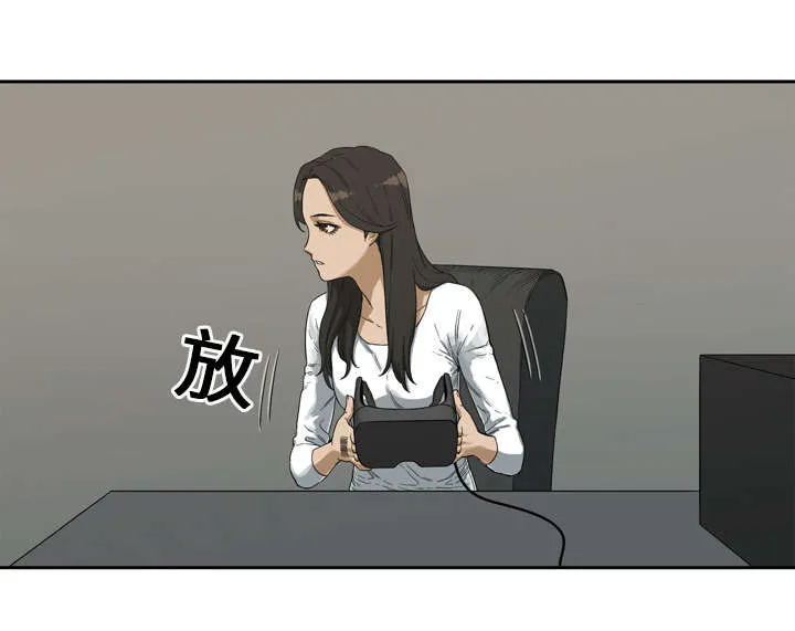 乱世邮差漫画漫画,第7章：绰号“丧尸”6图