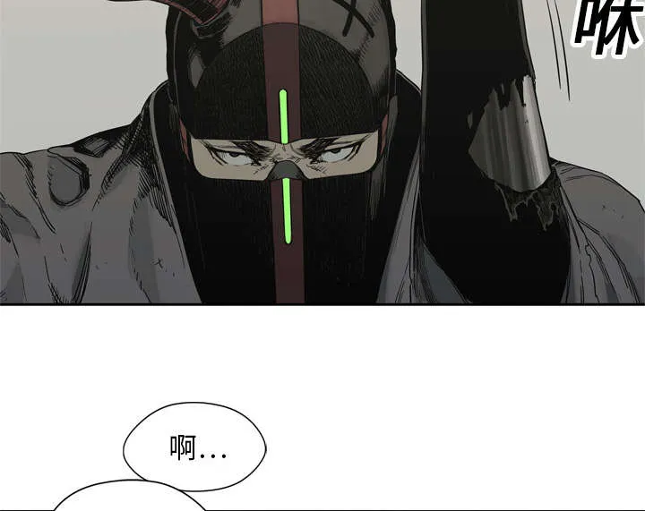 无限邮差漫画在哪里看漫画,第30章：援兵15图