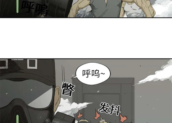 乱世邮差漫画漫画,第12章：加班31图