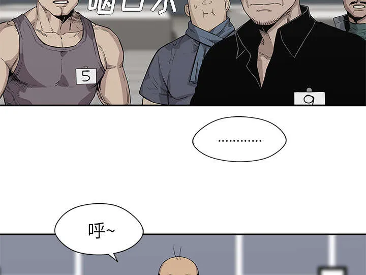 乱世类的漫画漫画,第74章：不战而生41图