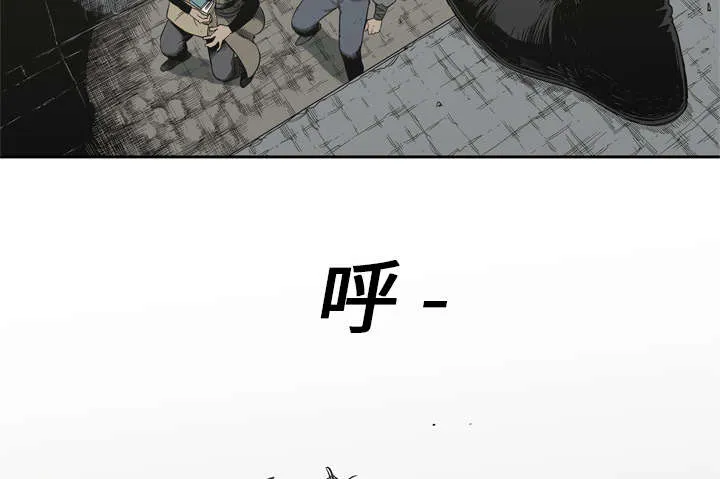 诡异邮差漫画漫画,第23章：报仇16图