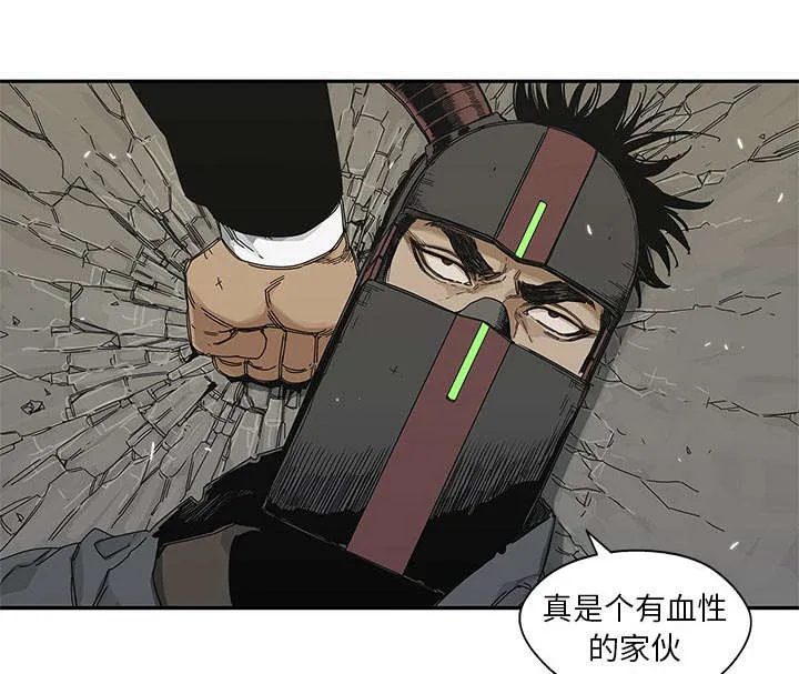 诡异邮差漫画漫画,第44章：血性47图