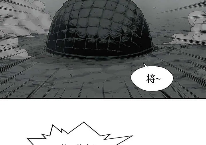 乱世邮差漫画漫画,第73章：身体准备好了34图