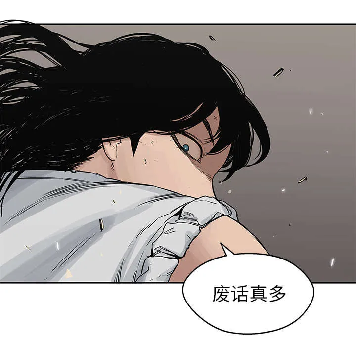 乱世邮差漫画漫画,第58章：决赛34图