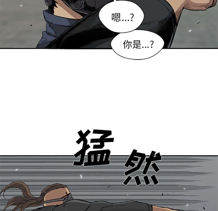 绝命邮差漫画漫画,第60章：试试看51图