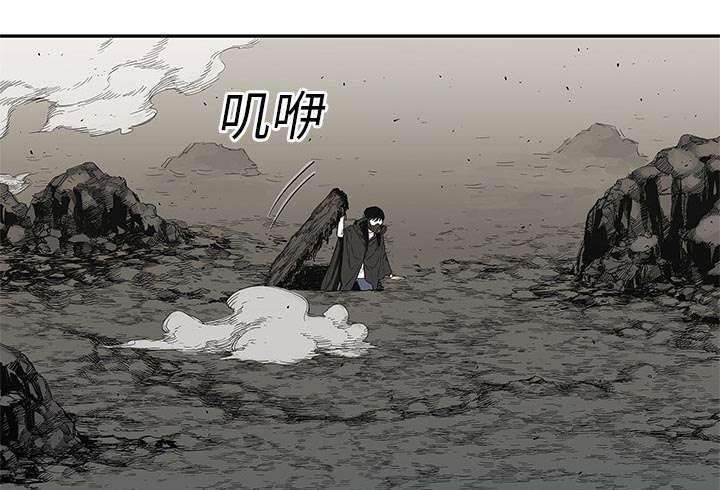 乱世邮差漫画漫画,第55章：无力感1图