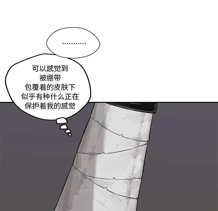 乱世邮差漫画漫画,第91章：生死关头43图