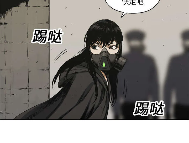 绝命邮差漫画漫画,第38章：寻找12图