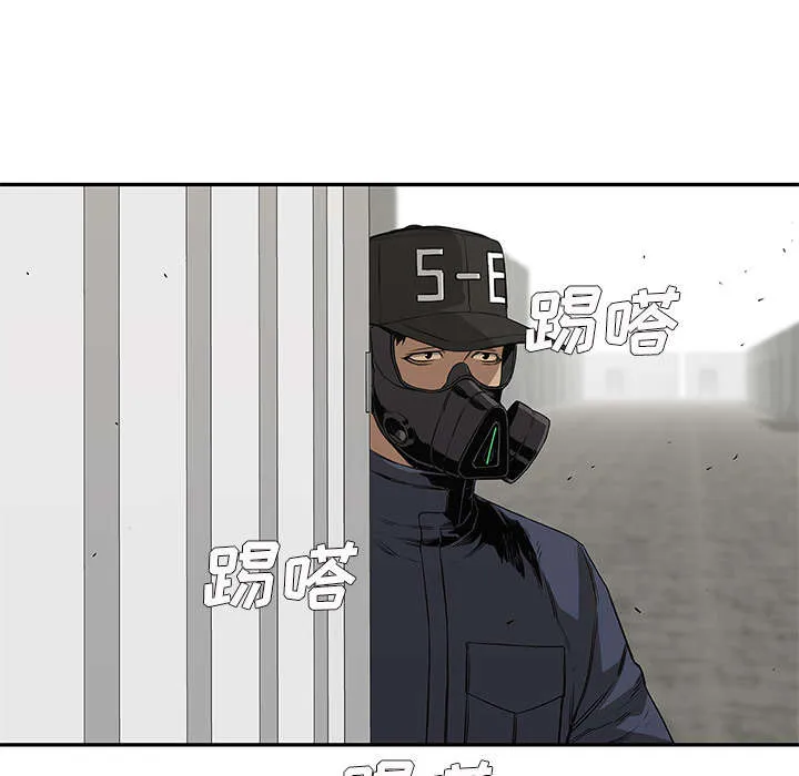 绝命邮差漫画漫画,第60章：试试看44图