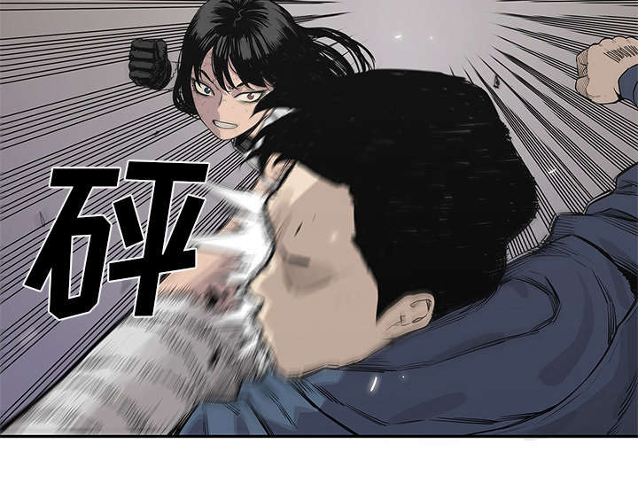 乱世邮差漫画漫画,第84章：硬碰硬16图
