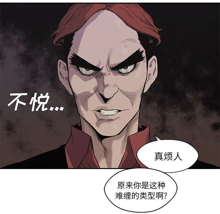 乱世类的漫画漫画,第88章：看破28图