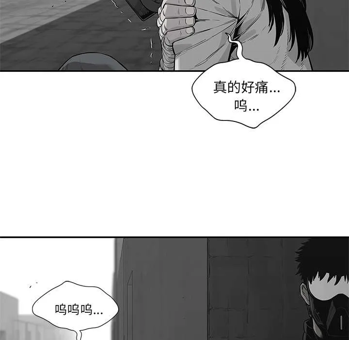 乱世邮差漫画漫画,第89章：鼓励28图