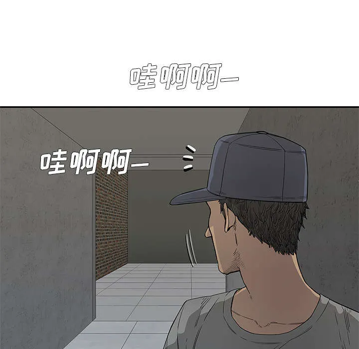 乱世类的漫画漫画,第66章：高利贷62图