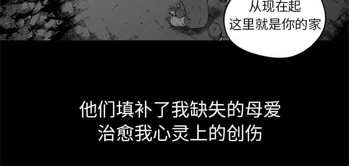 无线邮差漫画免费阅读漫画,第8章：警察50图