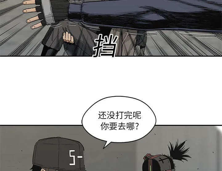 乱世邮差漫画漫画,第51章：血腥复仇5图