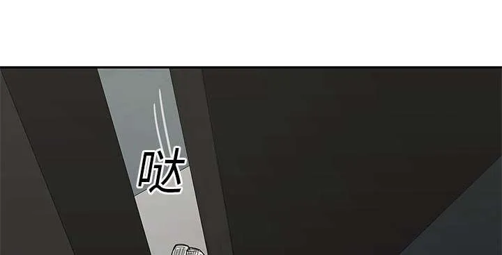 乱世邮差漫画漫画,第49章：救出26图